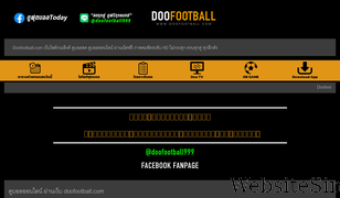 doofootball.com Screenshot