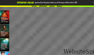 doomovie-online.com Screenshot