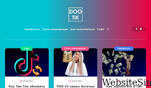 dootik.com Screenshot