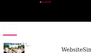 dorama9.com Screenshot