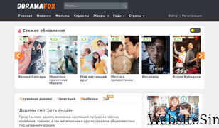 doramafox.ru Screenshot