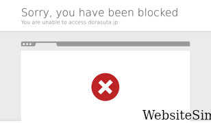 dorasuta.jp Screenshot