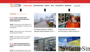 dostyp.com.ua Screenshot