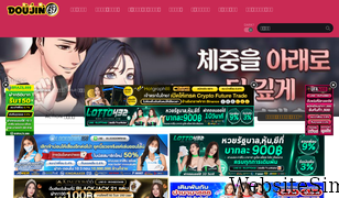 doujin69.com Screenshot