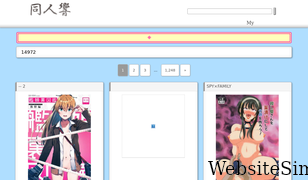 doujinhibiki.net Screenshot