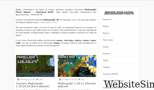 download-mcpe.com Screenshot