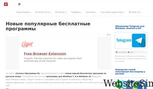 download-program.ru Screenshot
