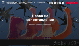 doxajournal.ru Screenshot