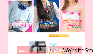 dq-sei.com Screenshot