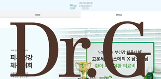 dr-g.co.kr Screenshot