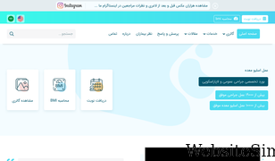 dranbara.com Screenshot