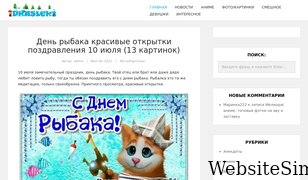 drasler.ru Screenshot