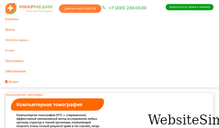 drclinics.ru Screenshot