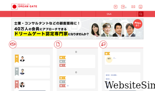dreamgate.gr.jp Screenshot