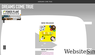 dreamscometrue.com Screenshot