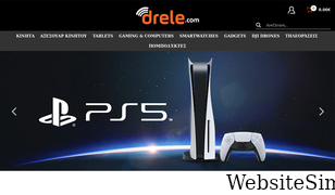 drele.com Screenshot