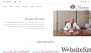 drhosseinnejad.com Screenshot