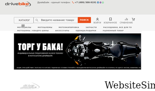 drivebike.ru Screenshot