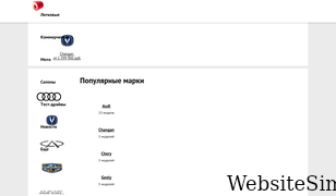 drivenn.ru Screenshot