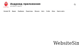 droid-top.ru Screenshot