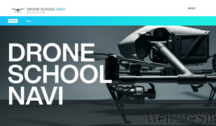 drone-school-navi.com Screenshot