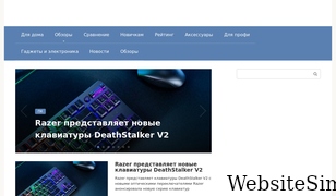 drongeek.ru Screenshot