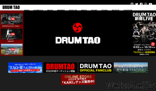 drum-tao.com Screenshot