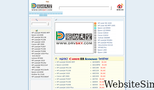 drvsky.com Screenshot