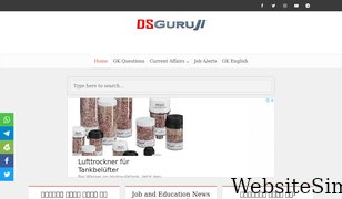 dsguruji.com Screenshot