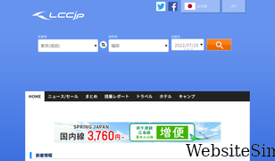 dsk.ne.jp Screenshot