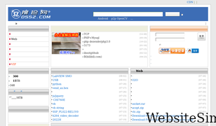 dssz.com Screenshot