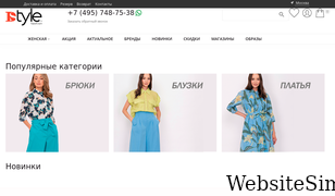 dstylefashion.ru Screenshot