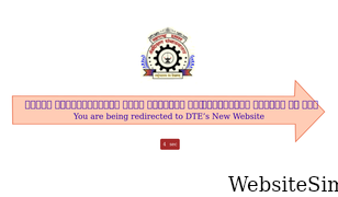 dtemaharashtra.gov.in Screenshot