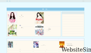 duanqingsi.com Screenshot