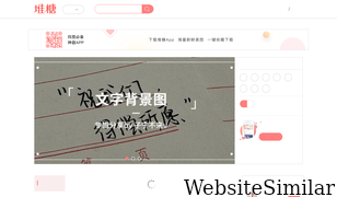 duitang.com Screenshot