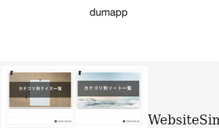 dumapp.com Screenshot
