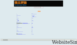duping.net Screenshot