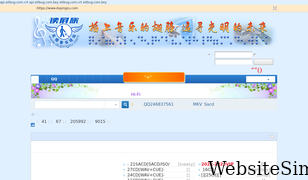 dupingzu.com Screenshot