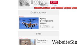 durdom.in.ua Screenshot