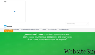 duspatalin.ru Screenshot