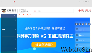 duyan.com.cn Screenshot