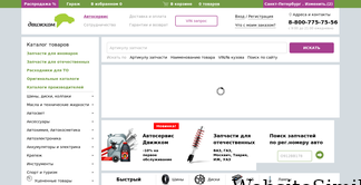 dvizhcom.ru Screenshot