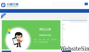 dwanghong.com Screenshot