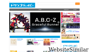 dwango.jp Screenshot
