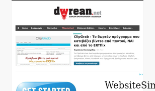 dwrean.net Screenshot