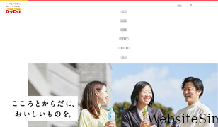 dydo.co.jp Screenshot