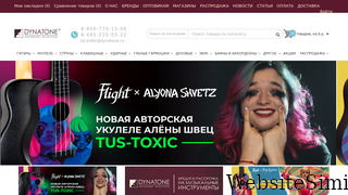 dynatone.ru Screenshot
