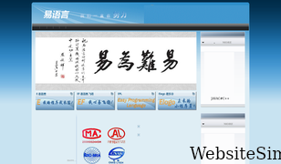 dywt.com.cn Screenshot