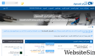dzgsm.com Screenshot