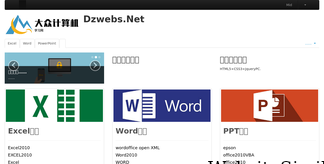 dzwebs.net Screenshot